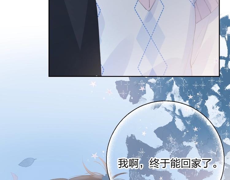 第78话 迈出的那一步？78