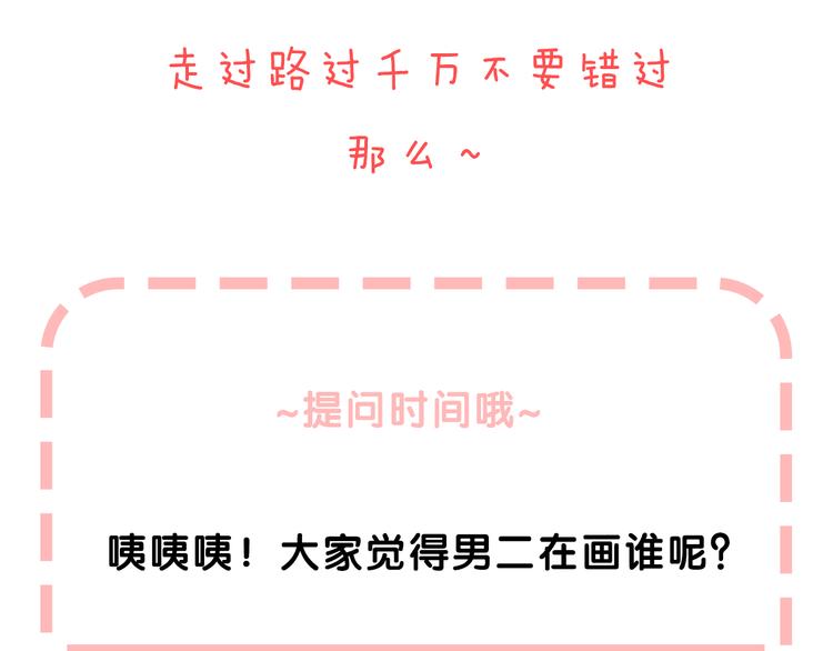 第15话 似曾相识的学长127