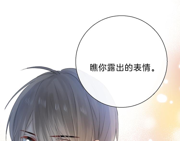 第68话 不再逃避117