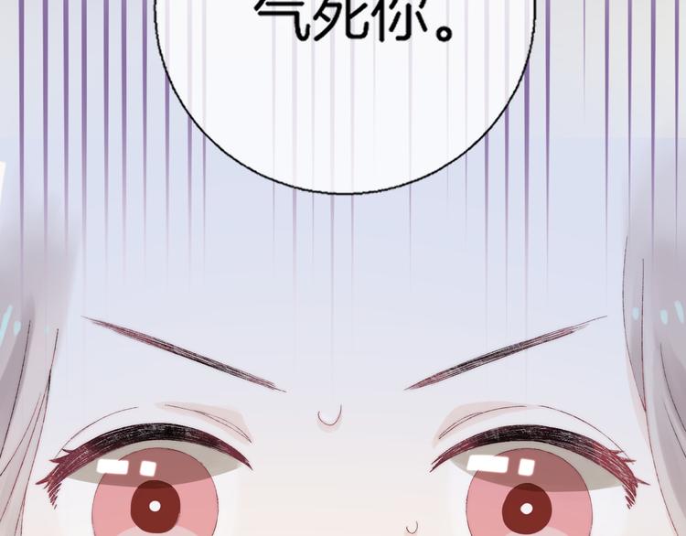 第26话 如果这是命中注定61