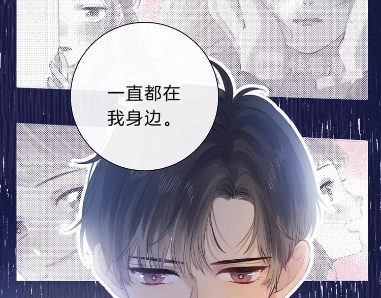 第61话 真实的我51