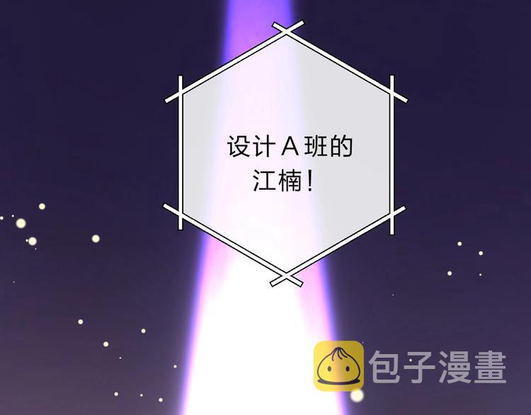 第55话 对你的感情51