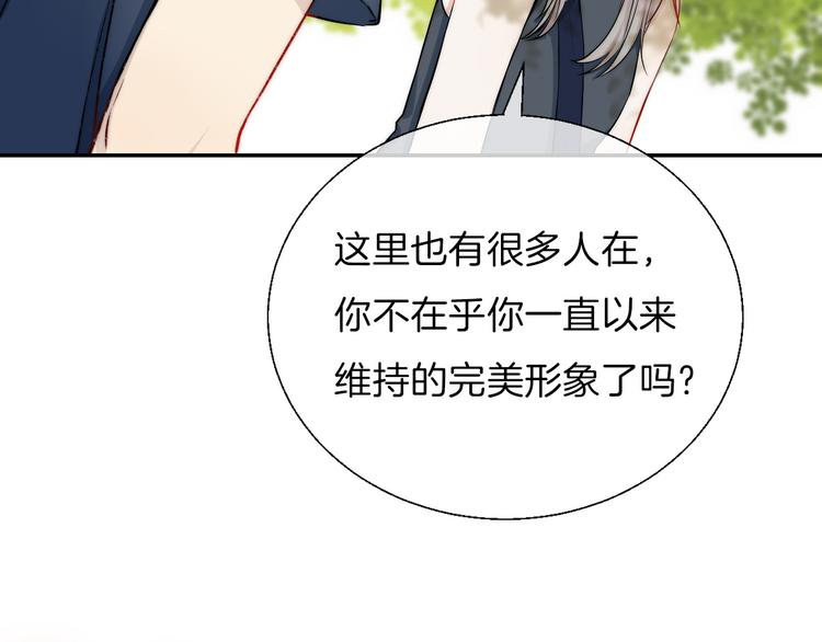 第13话 意外接触！27