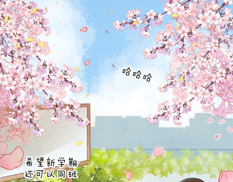 番外 闪耀的星星6
