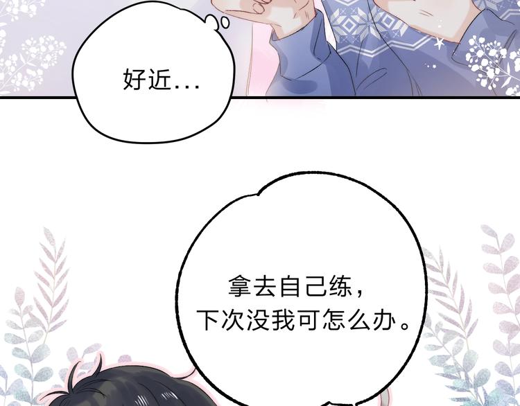 第88话 决定离开173