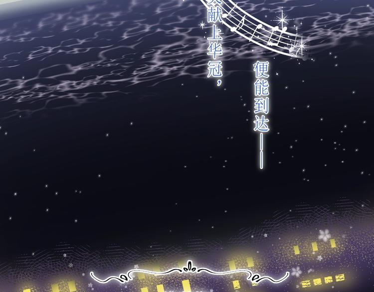 序章 你要用什么还债？40