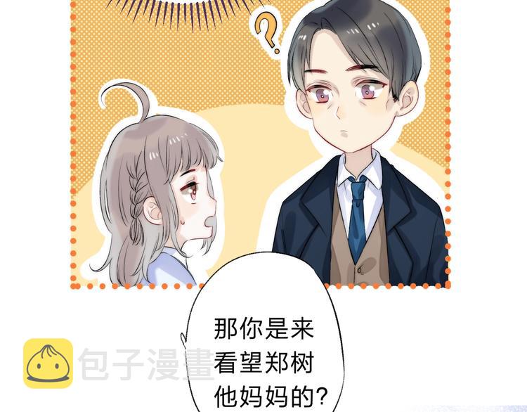 第73话 最想逃离的过去76
