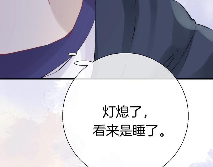 第47话 约定107
