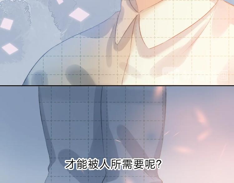 第75话 泪光与心意53