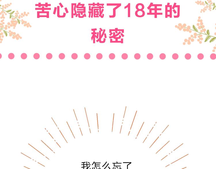 序章 你要用什么还债？21