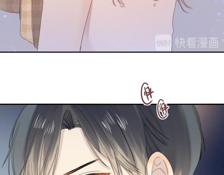 番外 进一步的靠近48