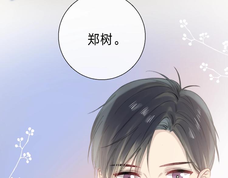 番外 进一步的靠近4