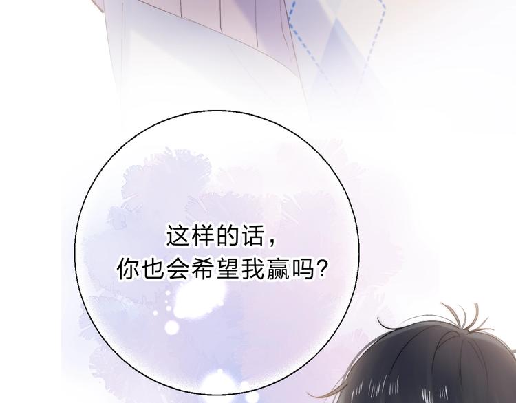第79话 抉择之时91