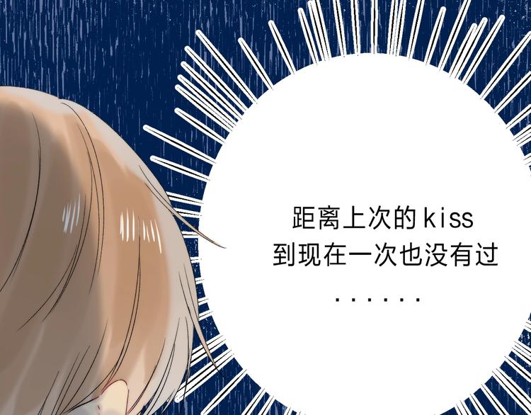 番外 进一步的靠近23