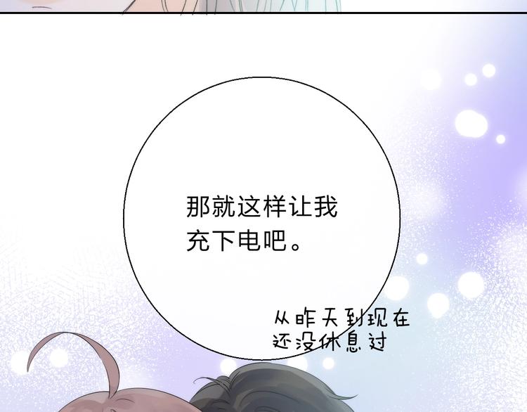 第76话 真实的心意46