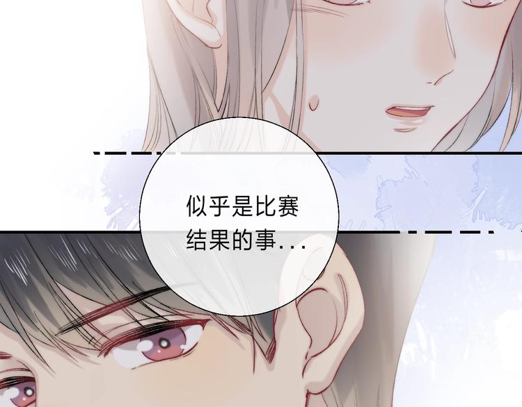 第87话 靠近亦或远离35