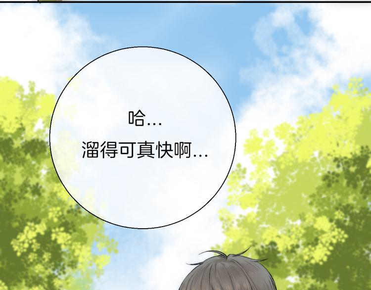 第15话 似曾相识的学长52