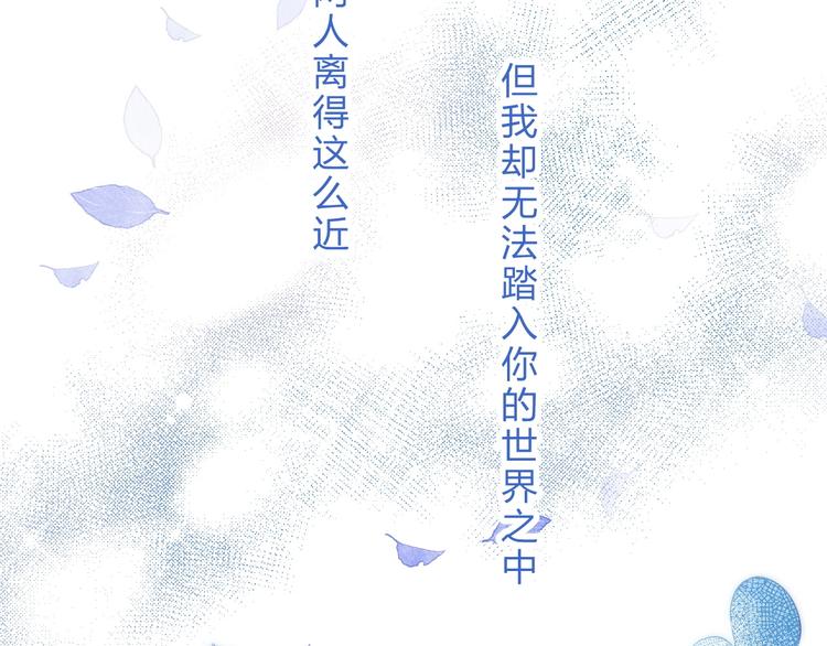 第59话 “修罗场”106