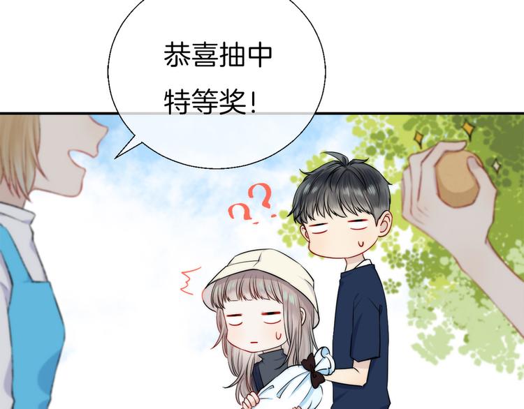 第13话 意外接触！117
