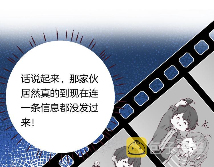 第33话 你所依赖的人13