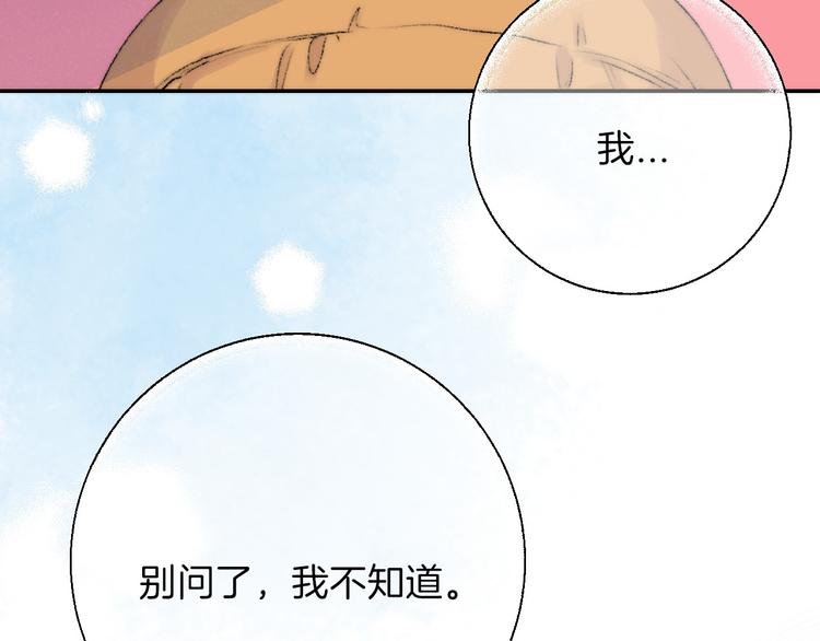 第18话 美好的初衷53