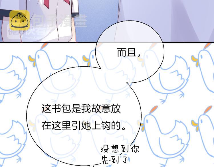 第19话 拨撩的发丝17