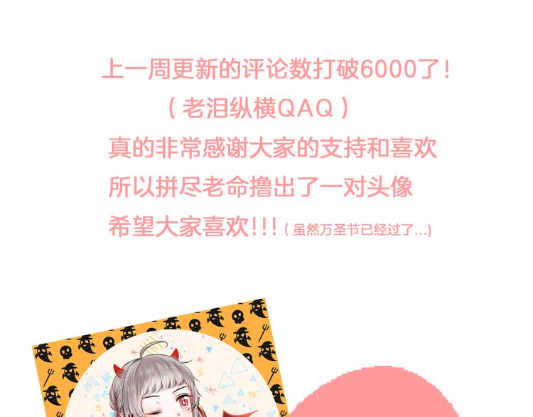 番外 闪耀的星星106