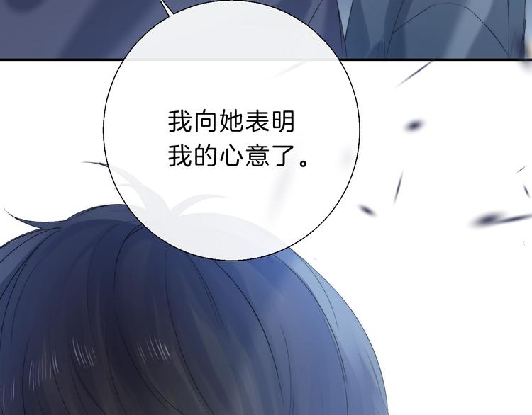 第68话 不再逃避108