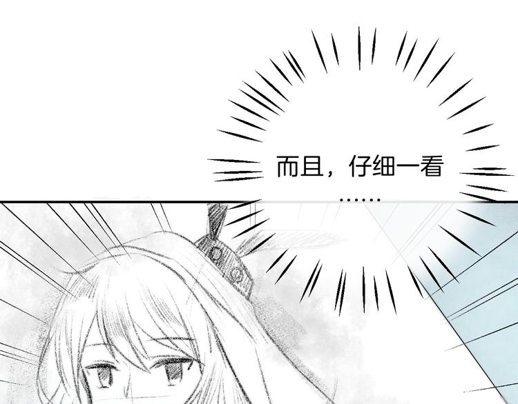 第16话 肤浅的爱情21