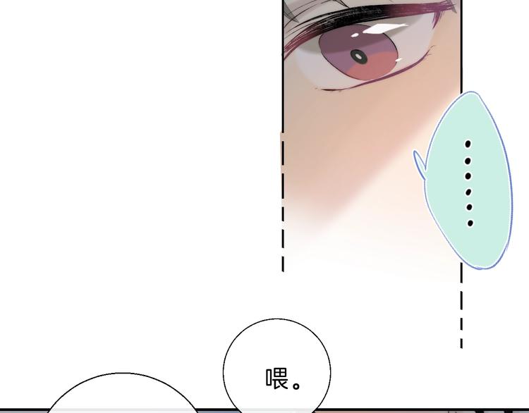 第69话 神的恶作剧92