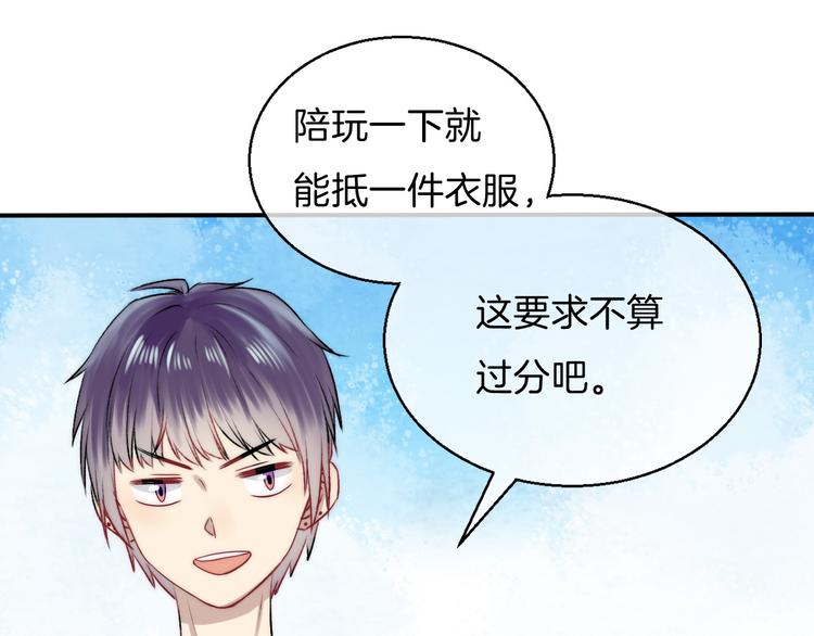 第9话 大海的心声117