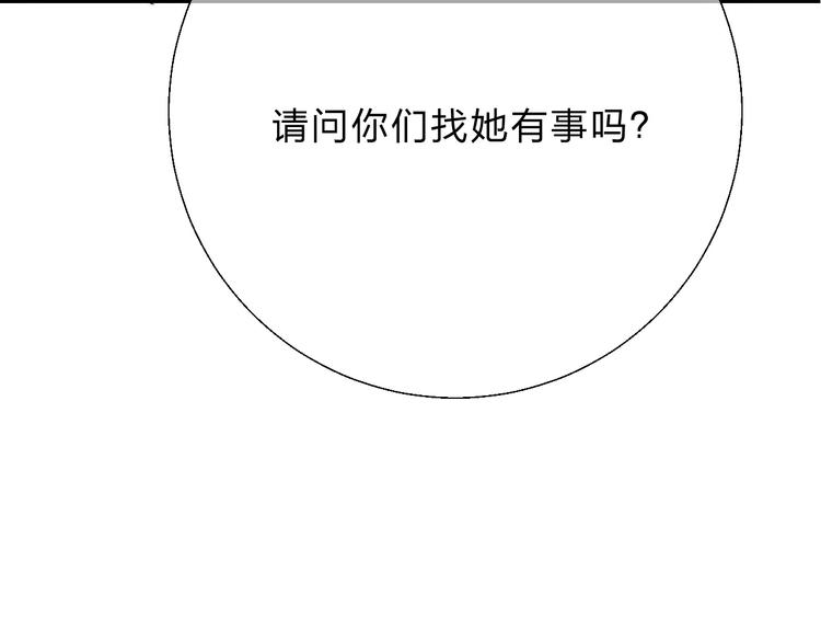 第55话 对你的感情123