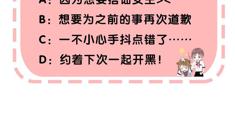 第21话 我才不是小孩128