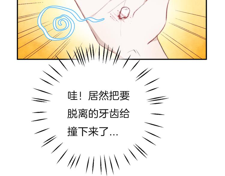 番外 究竟发生了什么25