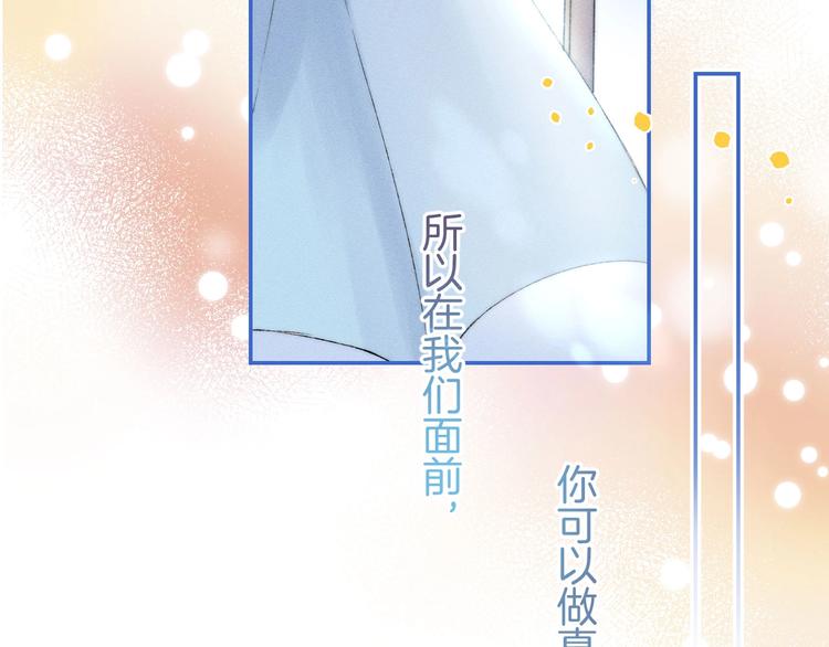 第43话 听不见的告白89