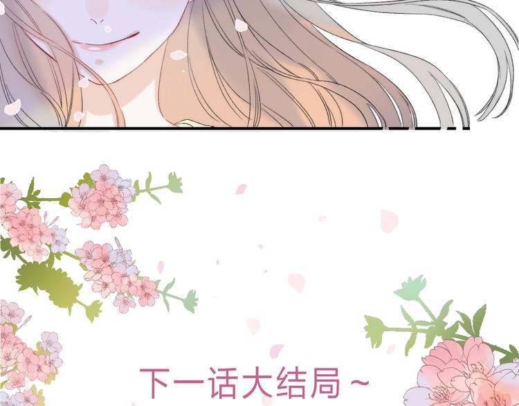 第90话 找到你了211