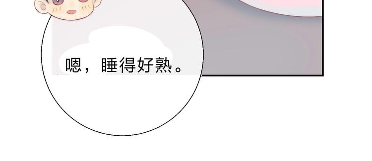 第58话 最了解我的人44