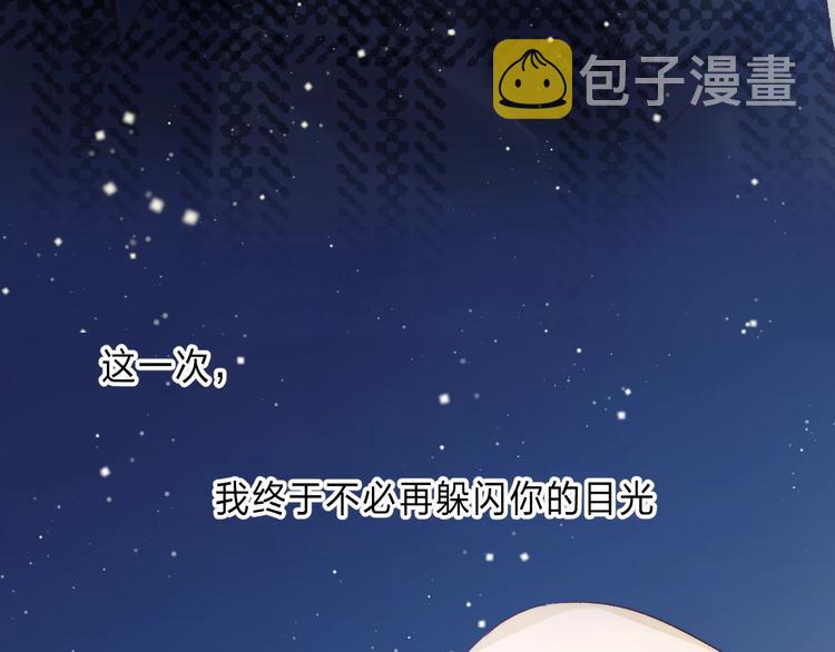 第90话 找到你了175