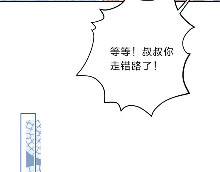 第73话 最想逃离的过去65