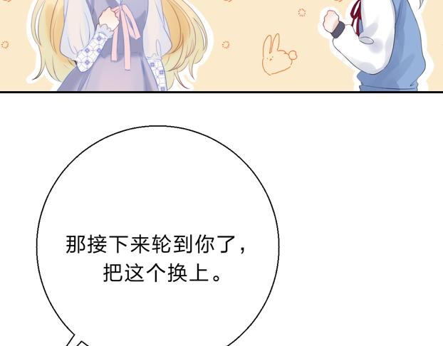 第54话 这一次，为自己9