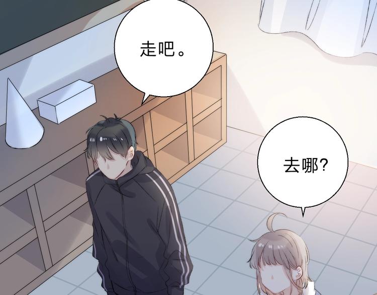 第83话 悸动的心情48