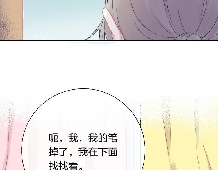 第35话 心跳声的回响72