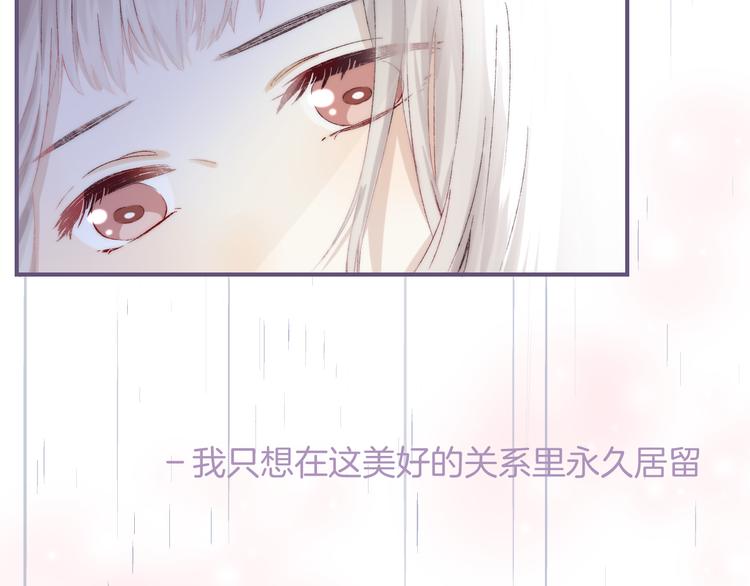 第26话 如果这是命中注定96