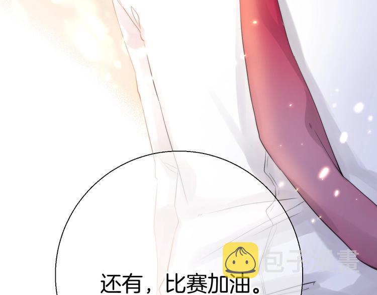 第49话 徽章get45