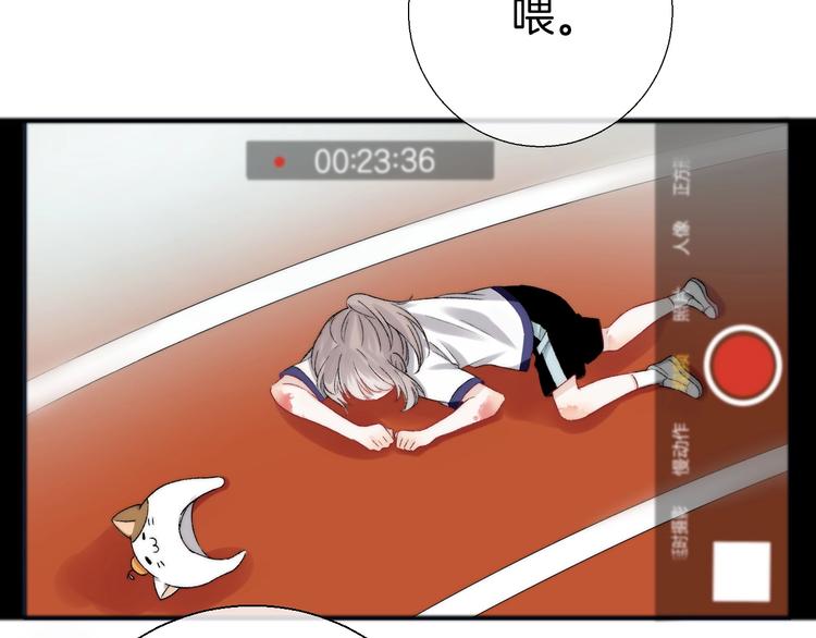 第41话 接力赛131