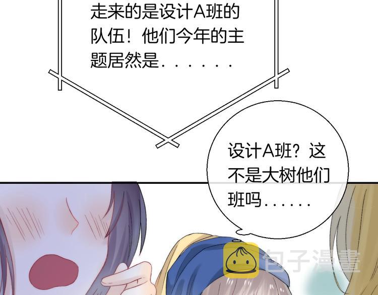 第40话 从一小步开始30