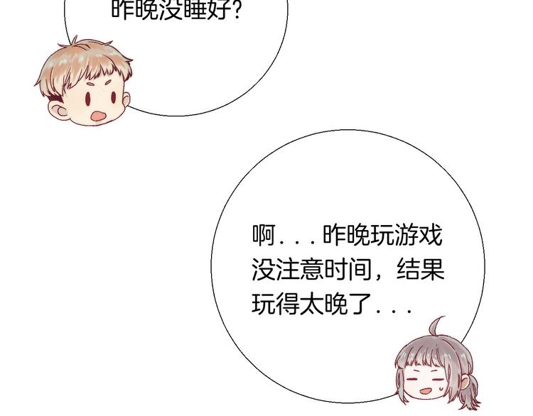 第30话 抓紧我的手17