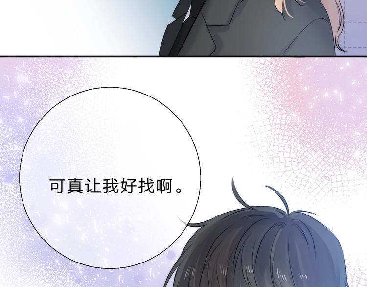 第55话 对你的感情118