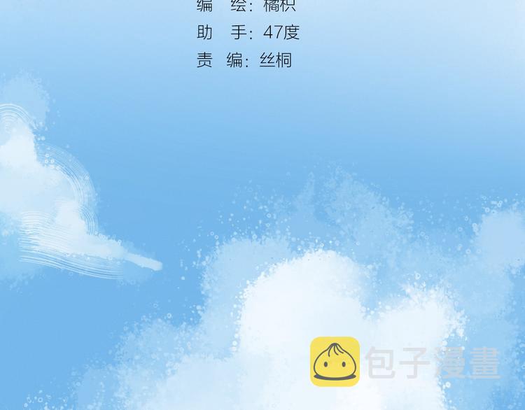 第1话 突如其来的悸动55