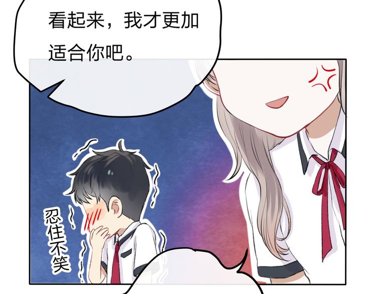 第1话 突如其来的悸动42